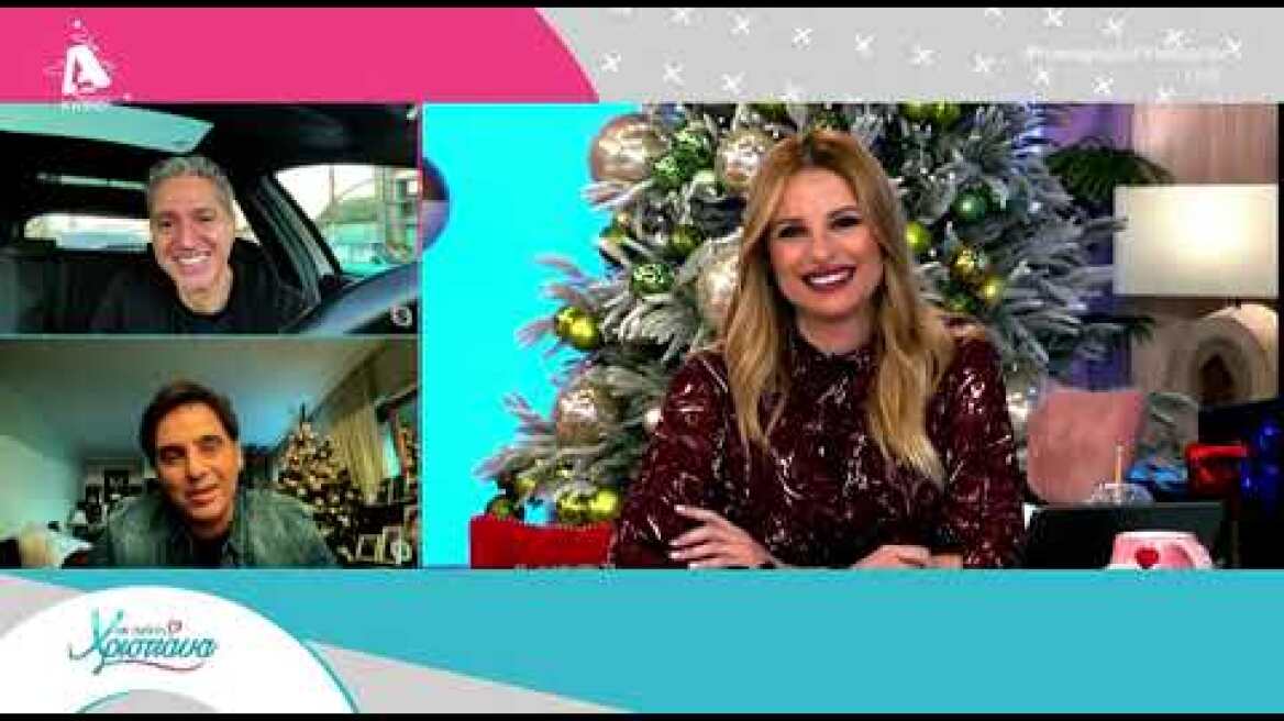 Λεμπέσης και Κόκοτας στο Με αγάπη Χριστιάνα