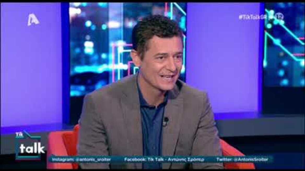 Ο Φώτης Σεργουλόπουλος στον Αντώνη Σρόιτερ 2