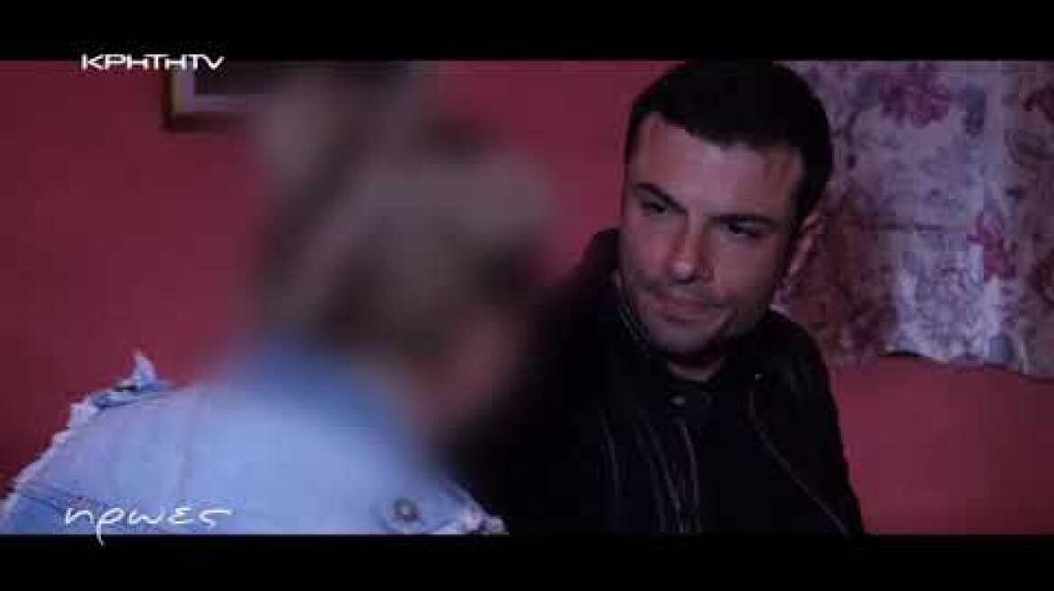 Οι ‘Ήρωες σε οίκους ανοχής