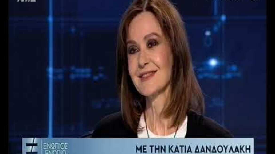 Κάτια Δανδουλάκη: Μόνο με τον Μάριο Πλωρίτη ήθελα να κάνω παιδί