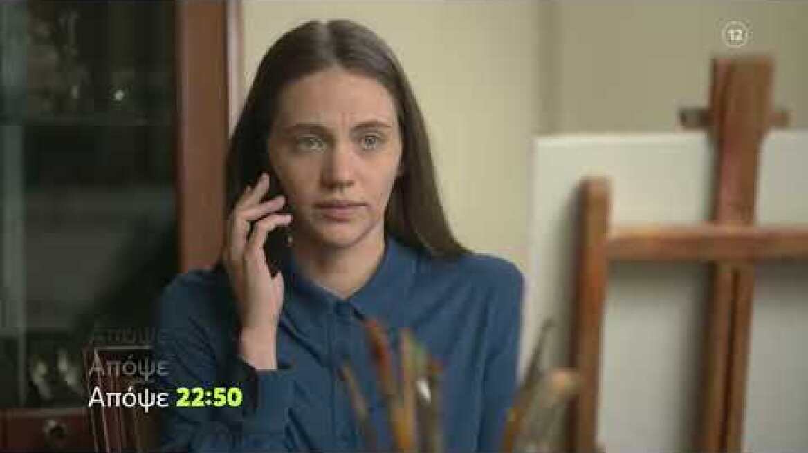 Μαύρο Ρόδο |  Πέμπτη 30/3, 22:50 (trailer)