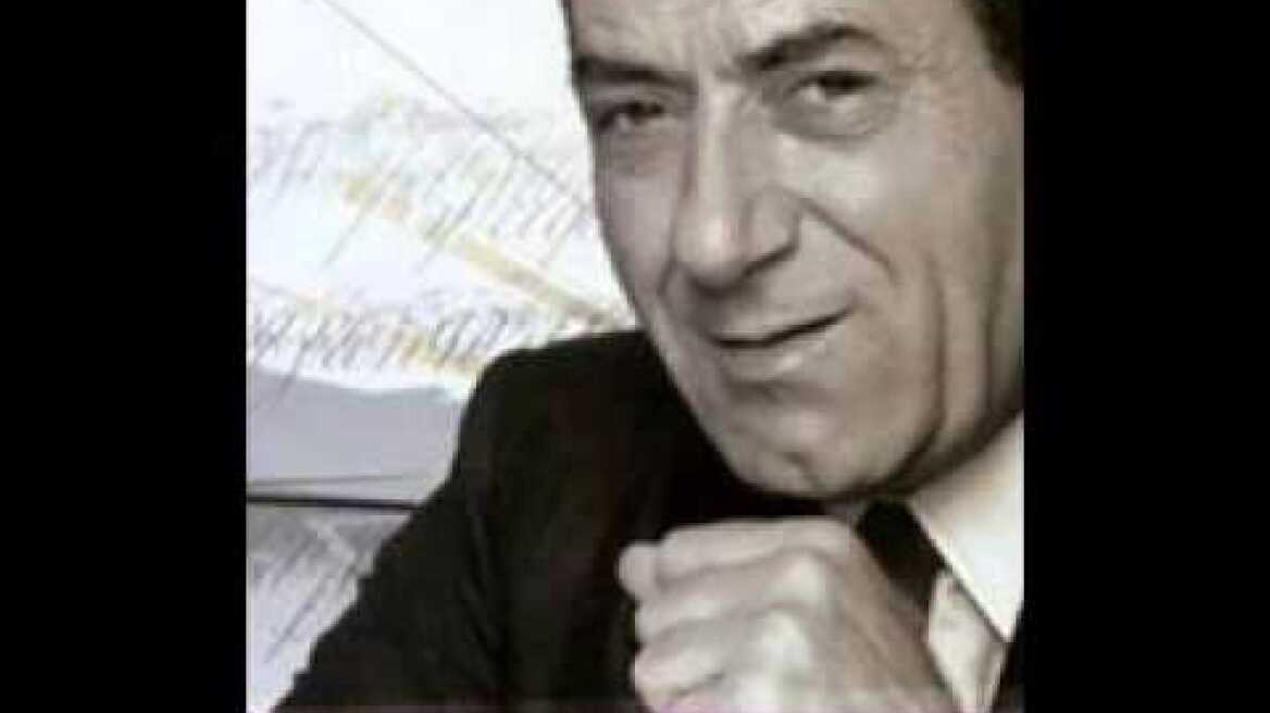 Της γυναίκας η καρδιά είναι μια άβυσσος -  Στράτος Διονυσίου