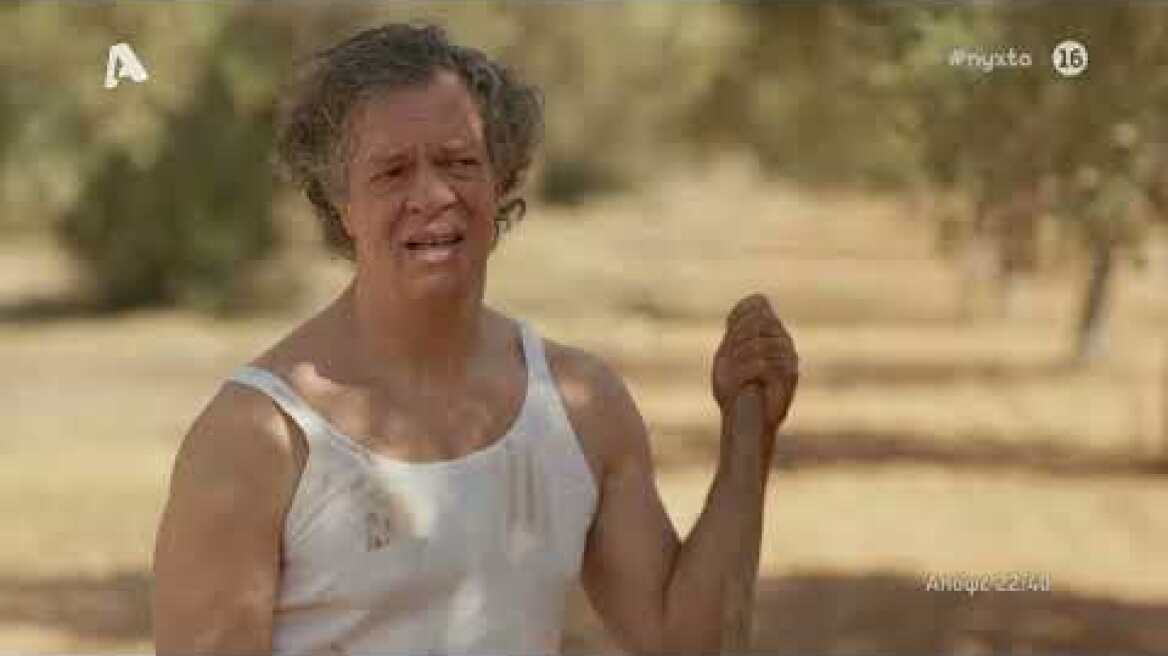 Αυτή η νύχτα μένει | Απόψε 22:40