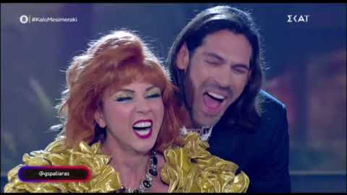 Καλό μεσημεράκι: Ο Γιάννης Σπαλιάρας "πλαγιάζει" την Βάνια