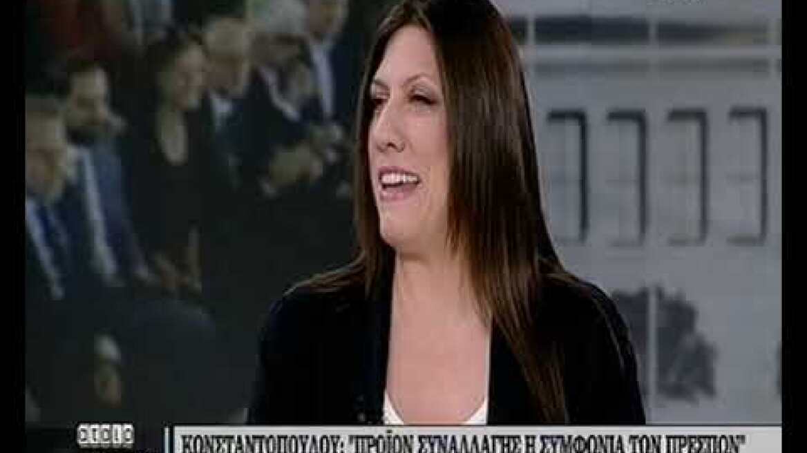 Κωνσταντοπούλου για Συμφωνία Πρεσπών: Όργιο συναλλαγής – Πού είναι η δικαιοσύνη;