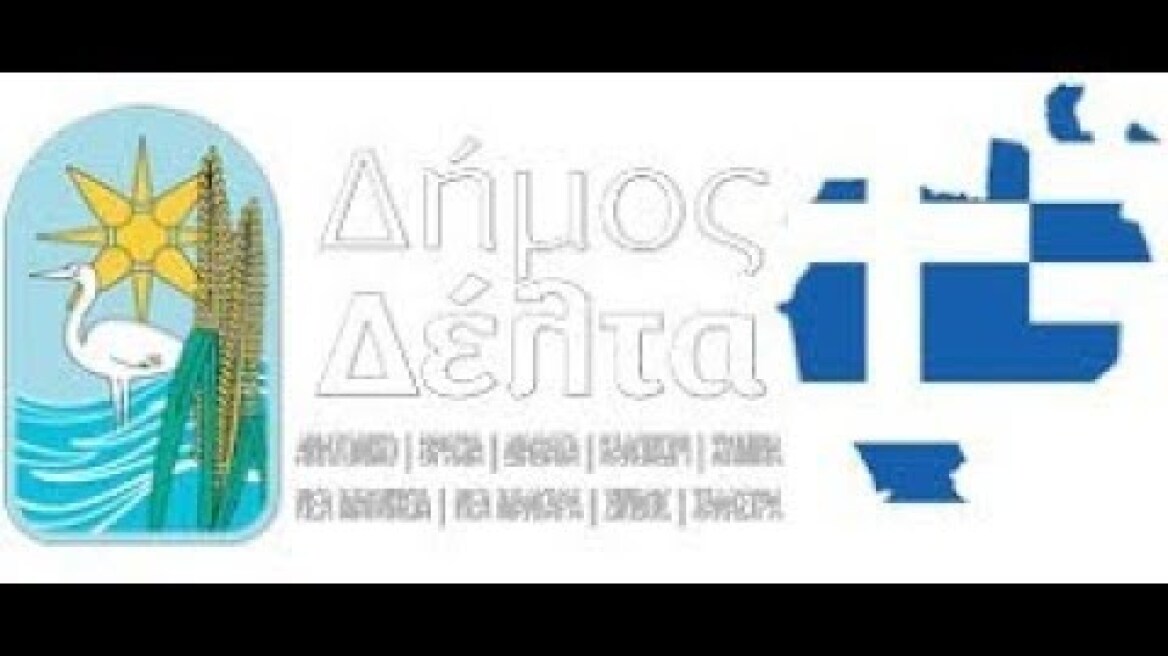 Ζωντανή μετάδοση Δημοτικού Συμβουλίου 07/07/2025