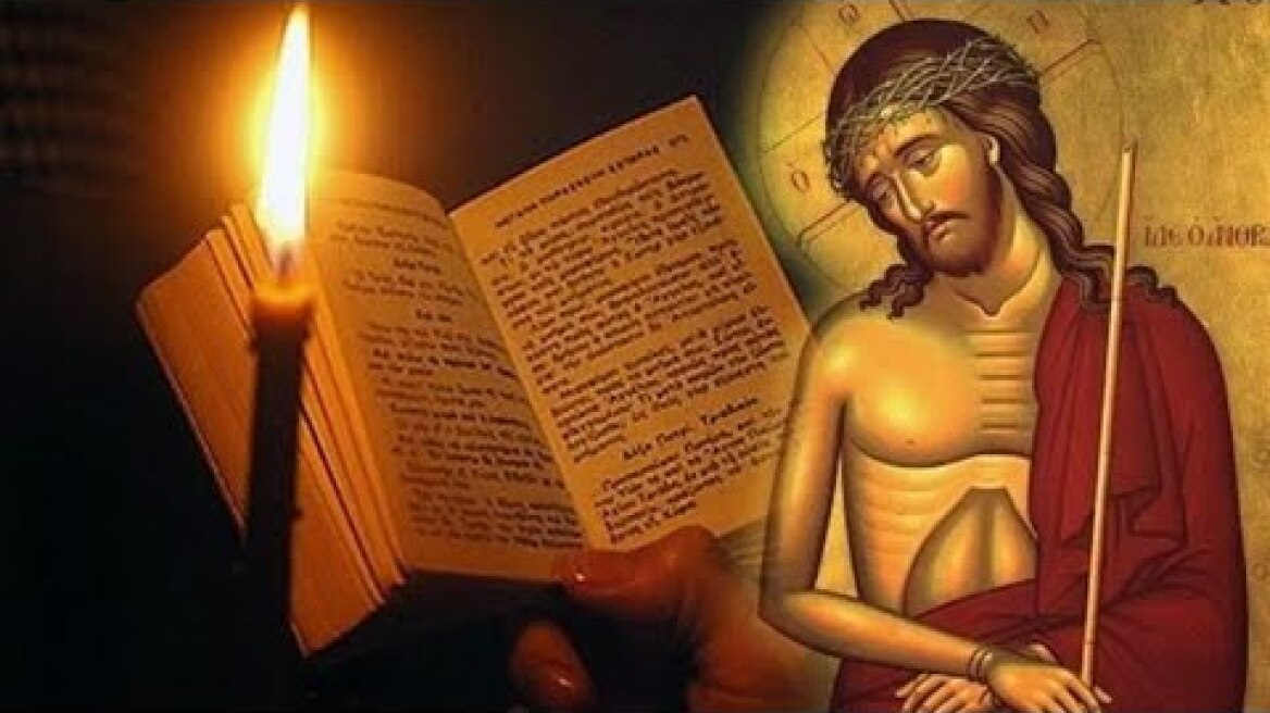 Ακολουθία Νυμφίου - Μ. Τρίτη - Άγιος Κωνσταντίνος Βόλου (14/4/2020 - 9 το βράδυ)