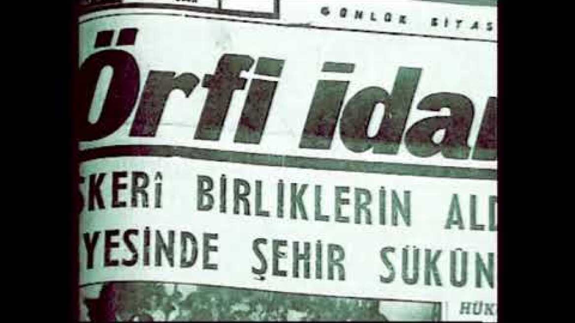 Η ΣΙΩΠΗΛΗ ΣΧΟΛΗ-   ΤΑ ΣΕΠΤΕΜΒΡΙΑΝΑ 1955