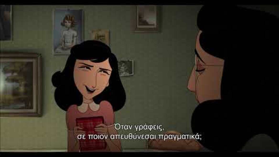 ΠΟΥ ΚΡΥΒΕΤΑΙ Η ΑΝΝΑ ΦΡΑΝΚ (WHERE IS ANNE FRANK) Official Greek Trailer