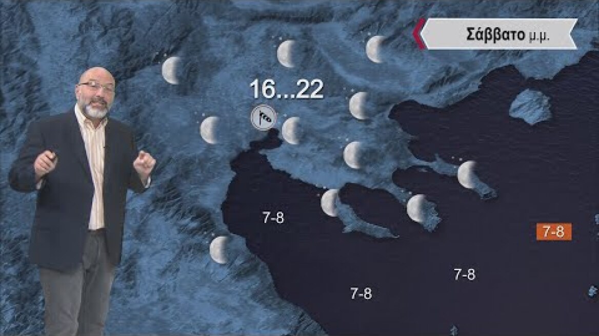 Δελτίο Καιρού με τον Σάκη Αρναούτογλου | 03/11/2023 | ΕΡΤ