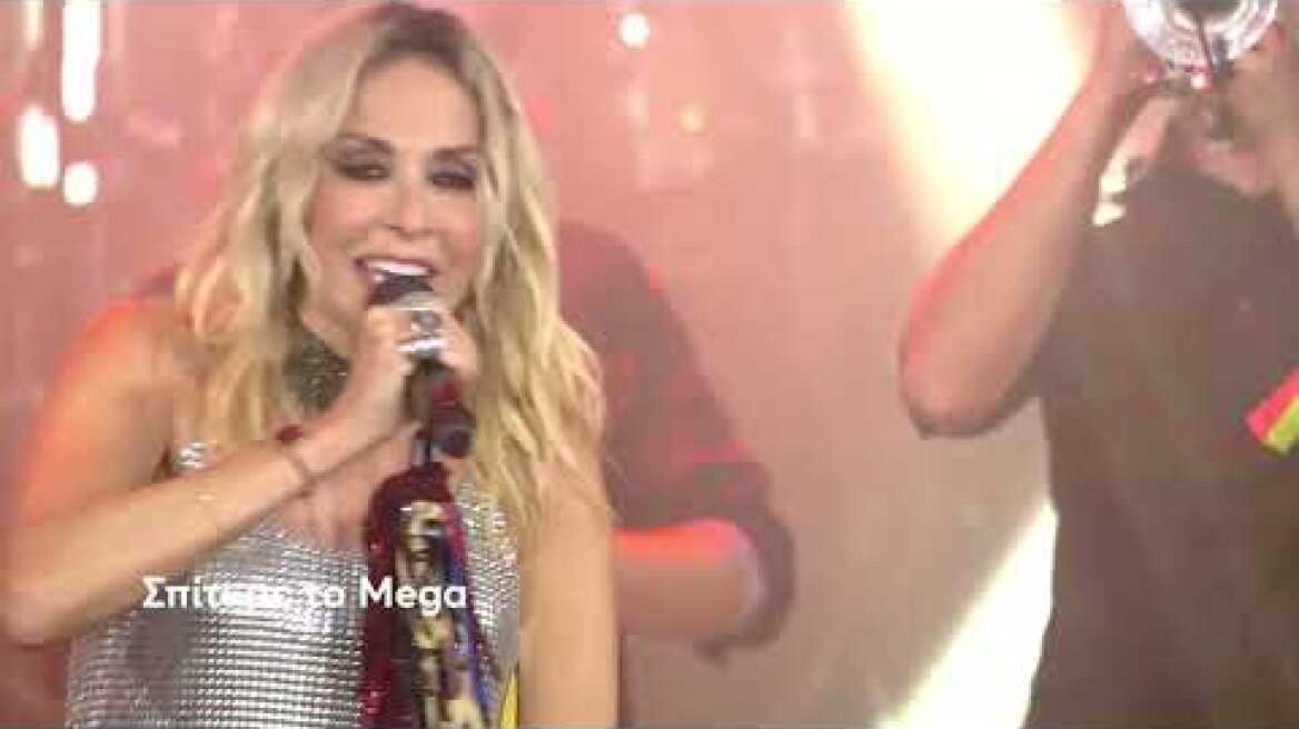 Σπίτι με το Mega: Με την Α.Βίσση