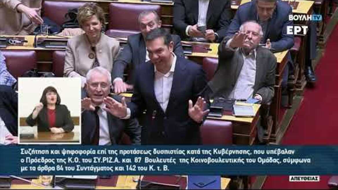 Κυριάκος Μητσοτάκης σε Αλέξη Τσίπρα: Υπήρχαν ονόματα στην επιστολή Ράμμου;