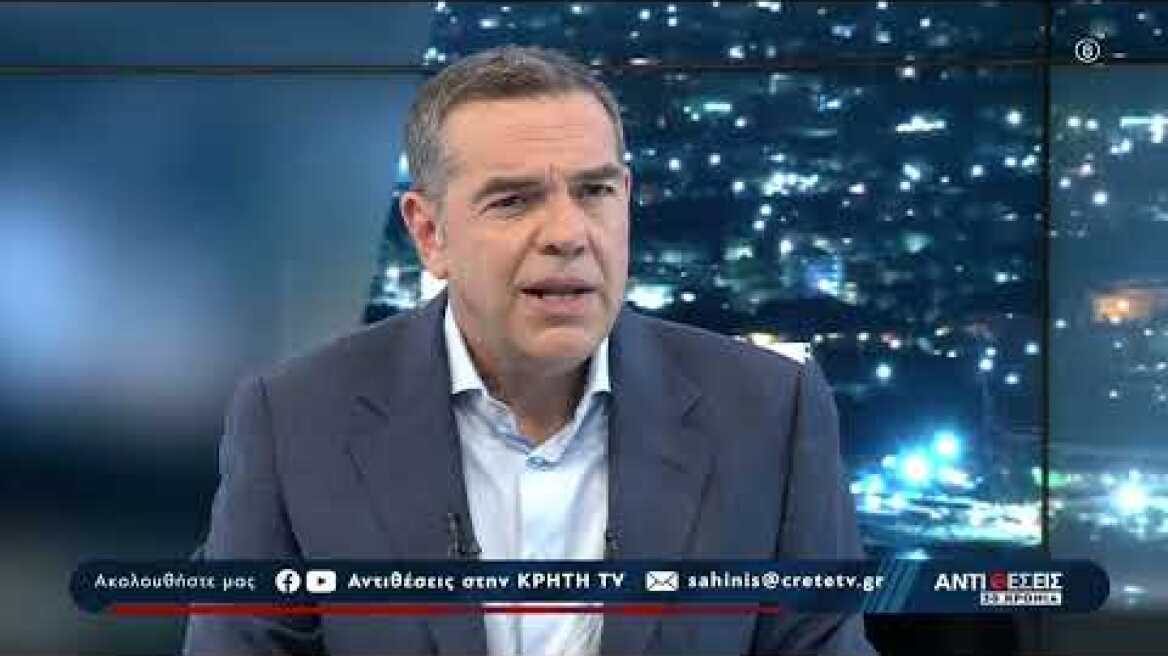 Αλ. Τσίπρας: Είμαστε ο αντίπαλος πόλος της δεξιάς