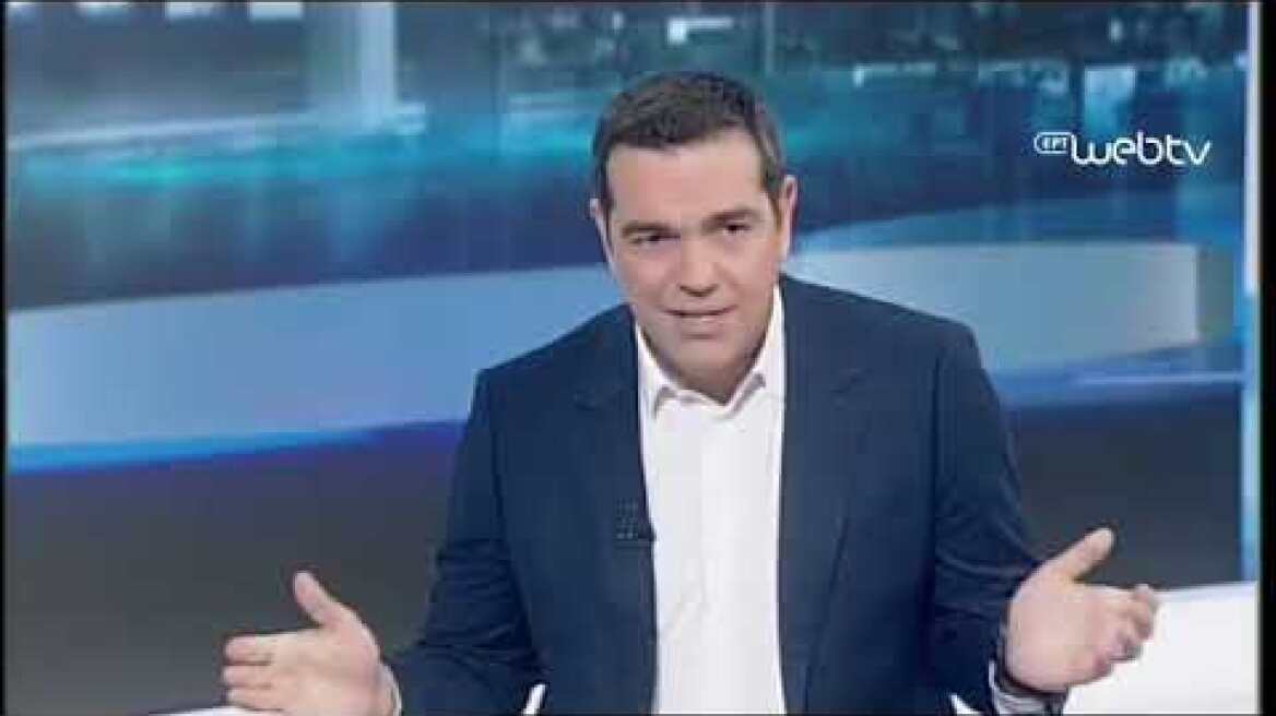Τσίπρας για Πετσίτη: Είμαστε ανοιχτοί, διάτρητοι, να δουν τους λογαριασμούς μας