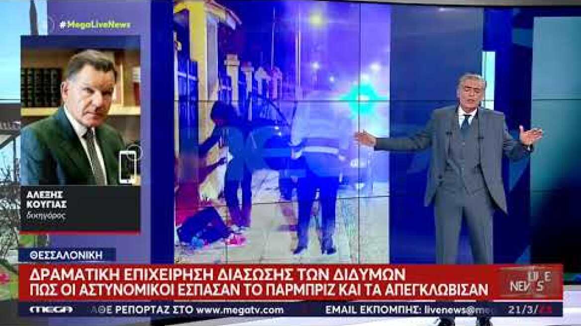 Τηλεφωνική παρέμβαση Α. Κούγια στον Ν. Ευαγγελάτο (21/3)