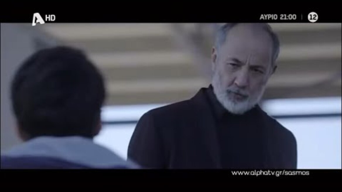 ΣΑΣΜΟΣ - Σ2 ΕΠΕΙΣΟΔΙΟ 103 - Ο ΠΑΥΛΟΣ ΠΑΙΡΝΕΙ ΤΟ ΒΑΡΟΣ ΤΟΥ ΦΑΡΜΑΚΗ - (22/3/2023) - (TRAILER) - (HD)