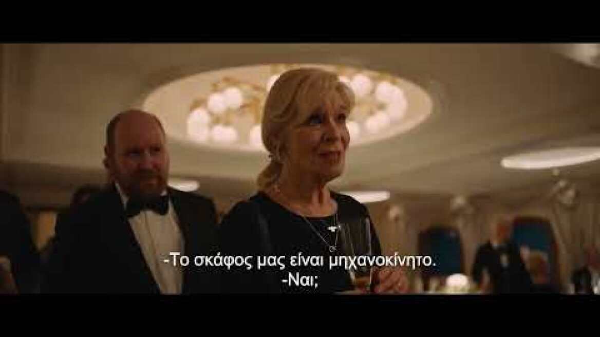 ΤΟ ΤΡΙΓΩΝΟ ΤΗΣ ΘΛΙΨΗΣ (Triangle of Sadness) – Official Trailer