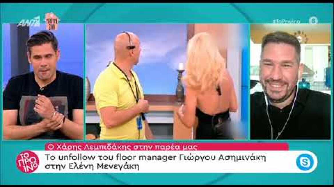 Γιώργος Ασημινάκης: Το παρασκήνιο της αποχώρησης από την εκπομπή της Μενεγάκη