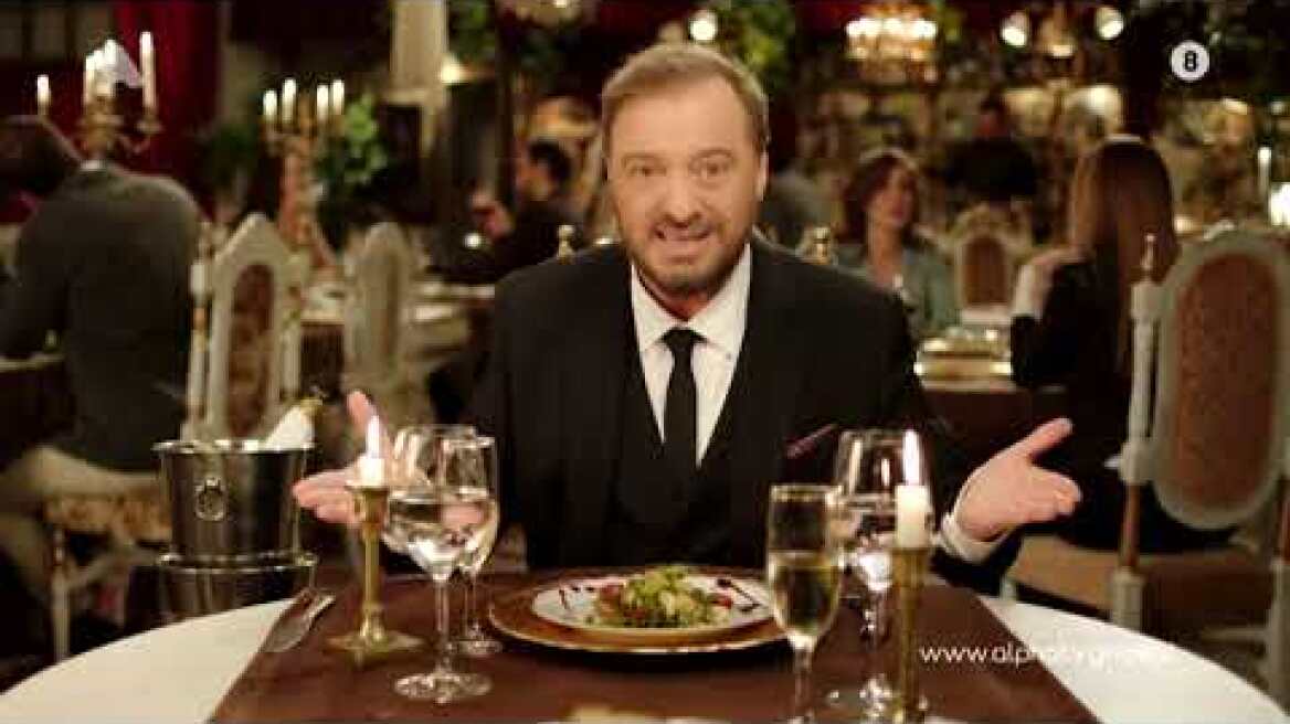 Deal | Πρεμιέρα Δευτέρα 13 Ιανουαρίου στις 17:50