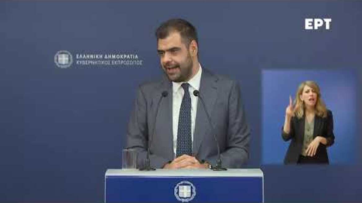 Η ενημέρωση των πολιτικών συντακτών από τον Κυβερνητικό Εκπρόσωπo κ. Παύλο Μαρινάκη