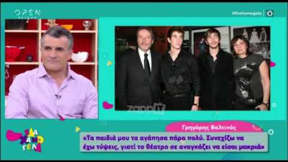 Ο Γρηγόρης Βαλτινός συγκινήθηκε την ώρα της συνέντευξης