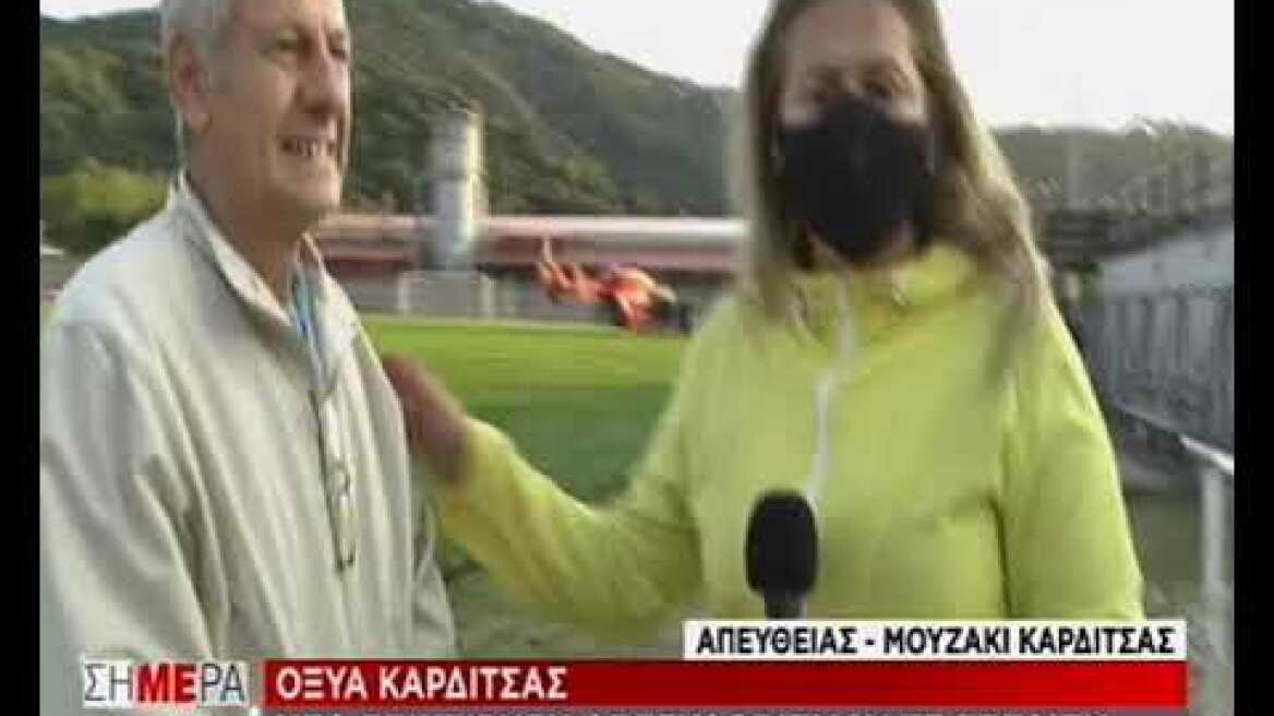 Οξυά Καρδίτσας