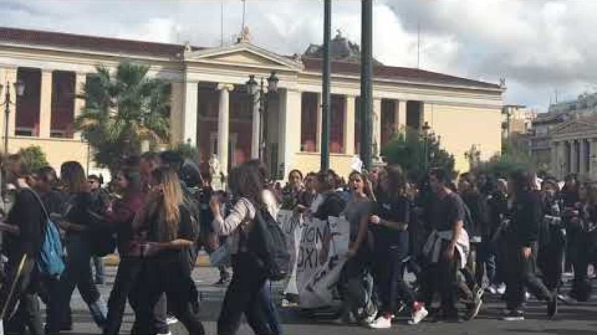 Μαθητική συγκέντρωση στα προπύλαια