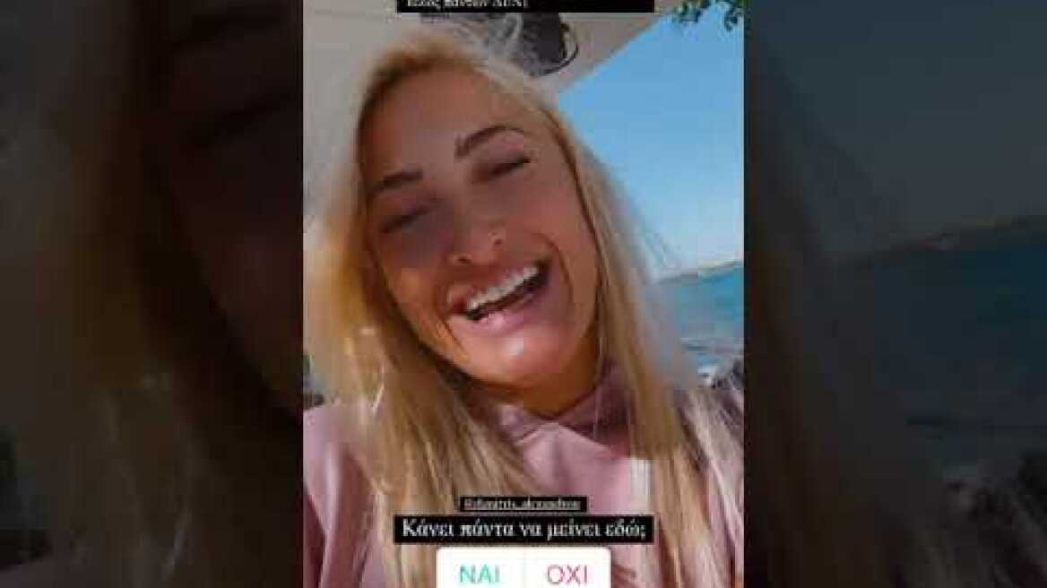 Ιωάννα Τούνη: Παραλίγο να αποκαλύψει αυτό που δεν έπρεπε