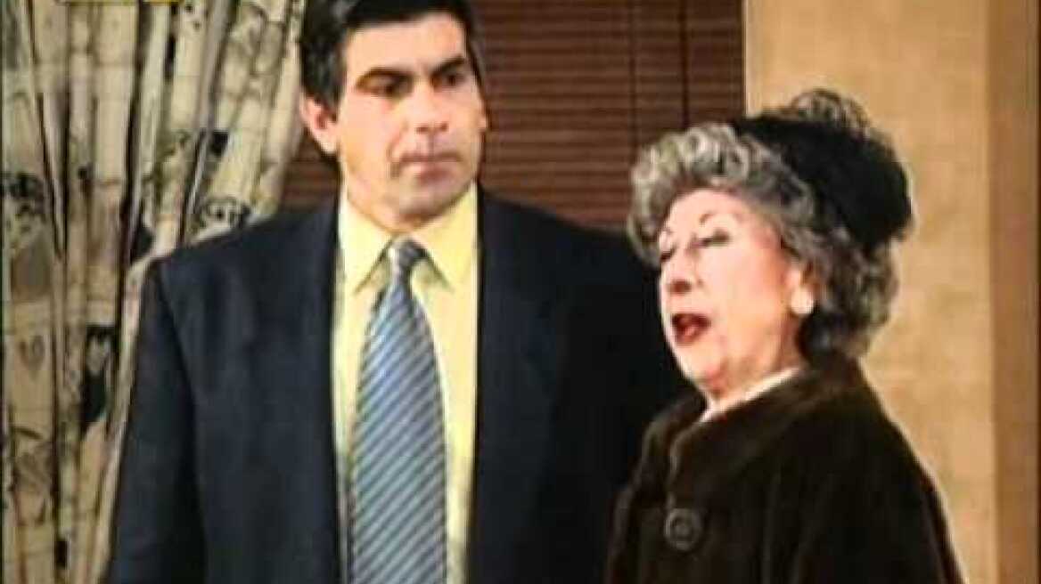 Ekeines kai egw-Theia Ortansia