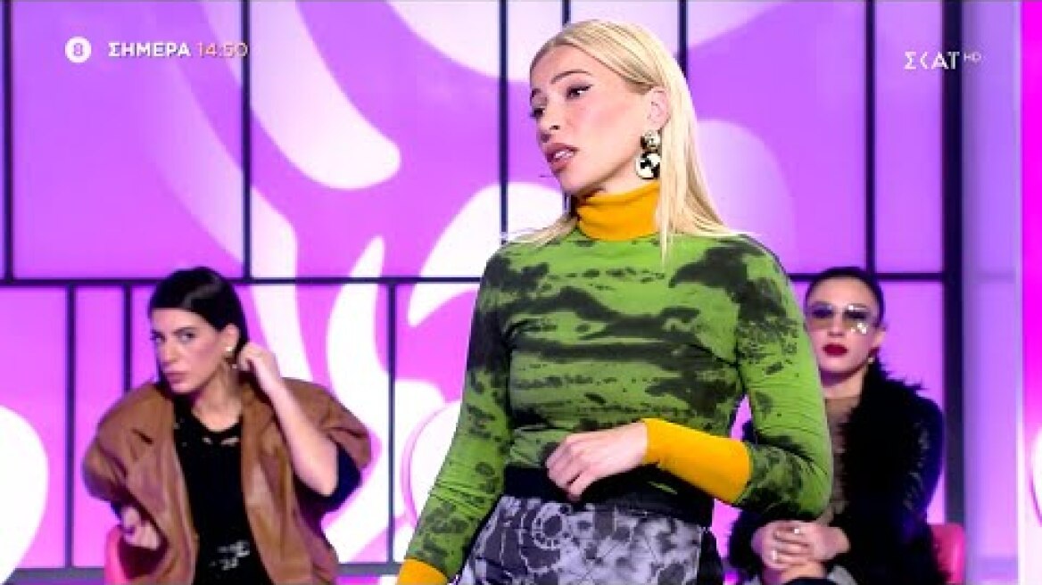 My Style Rocks | Trailer | 30/11/2023