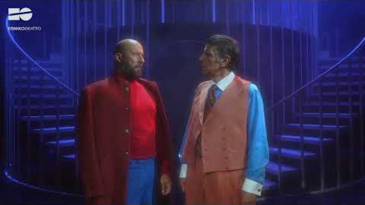 «Το σχολείο των Γυναικών» του Μολιέρου | Εθνικό Θέατρο | Σκηνοθεσία: Αλέξανδρος Μυλωνάς