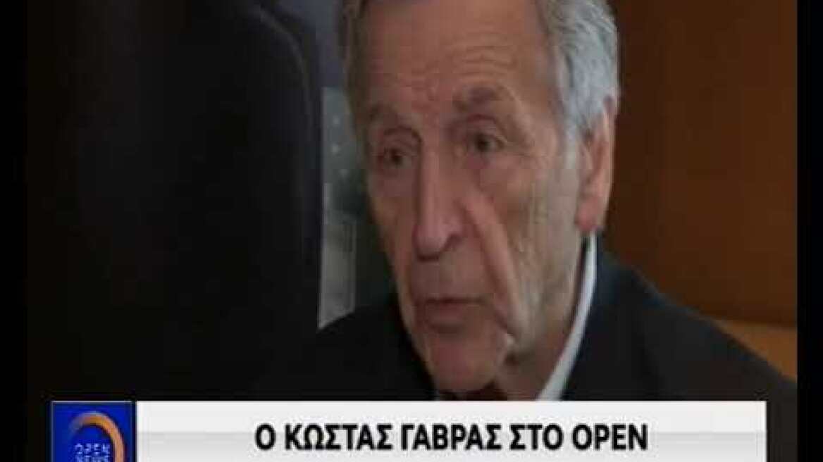 Πρεμιέρα της ταινίας του Κώστα Γαβρά