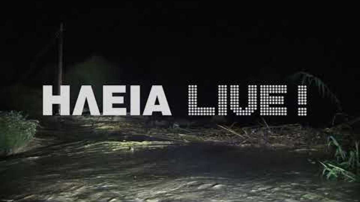 ilialive.gr - Ζημιές από την κακοκαιρία στον Αμπελώνα