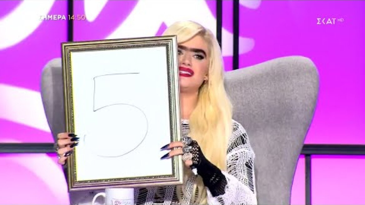 My Style Rocks | Trailer | 10/11/2023