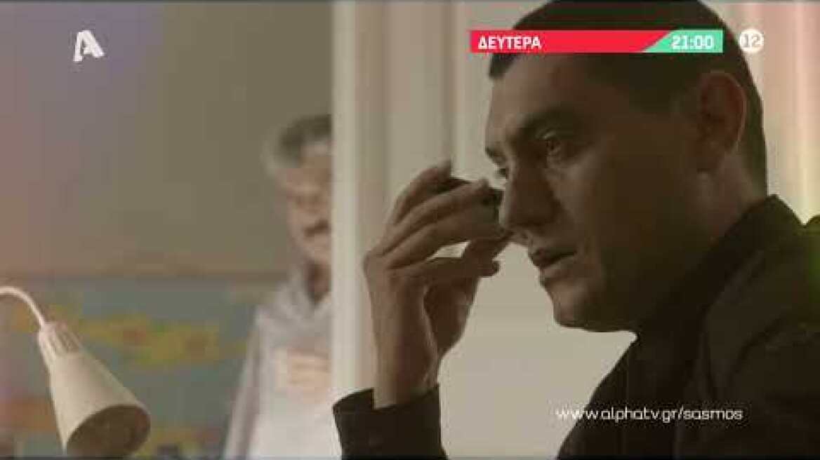 Σασμός | Δευτέρα στις 21:00 | "Φίλος και Εχθρός" | Νέο τραγούδι