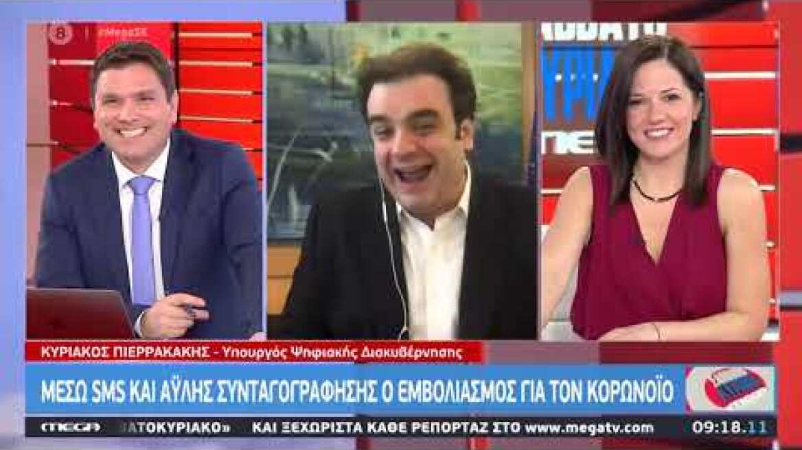 Ποια διαδικασία θα ακολουθούν οι πολίτες για να εμβολιαστούν | Κ. Πιερρακάκης