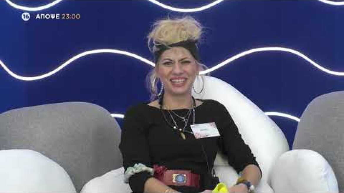 Big Brother | Trailer | 16/11/2020