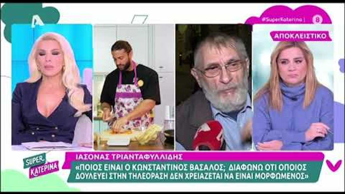 Καινούργιου για Βασάλο: Δεν θέλω άλλη αρνητική ενέργεια ας λέει ο καθένας ό,τι θέλει