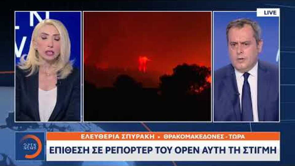 Επίθεση σε συνεργείο του Open