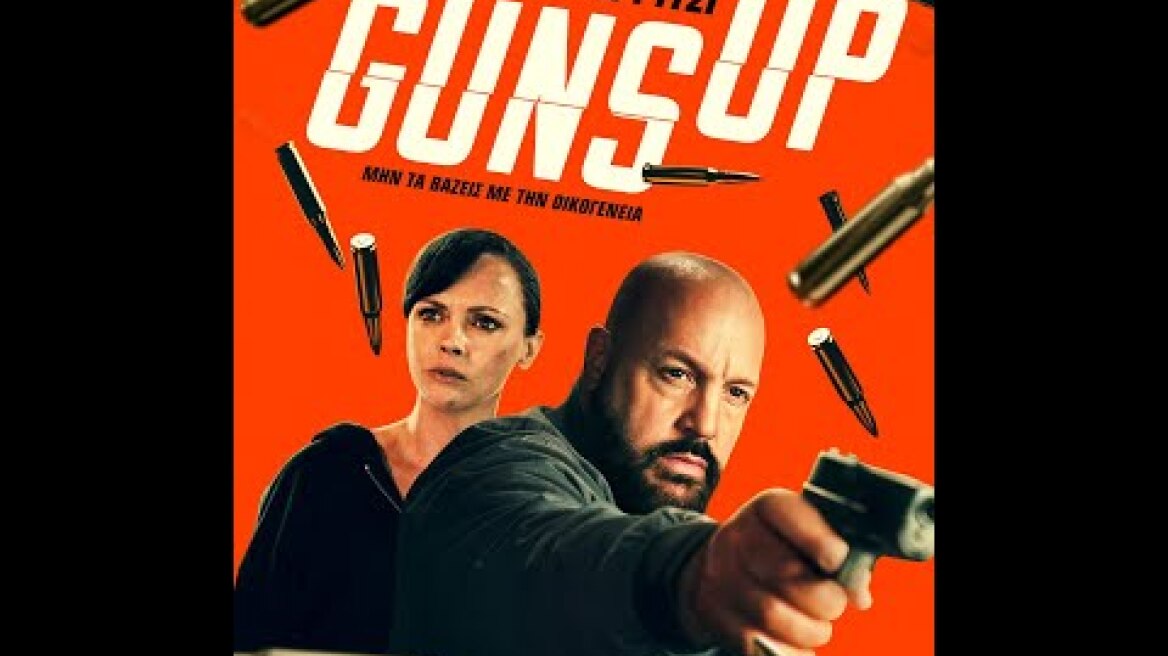 GUNS UP - trailer (greek subs)