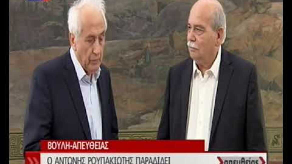 Παράδοση των  τελικών αποτελεσμάτων των εκλογών στον Πρόεδρο της Βουλής