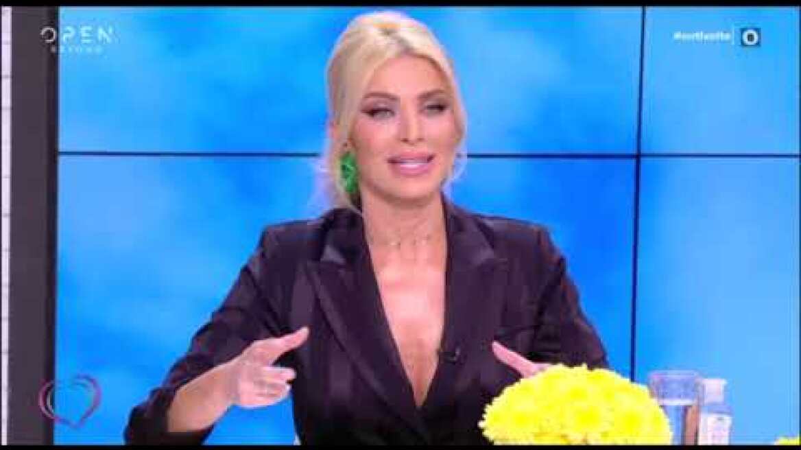 Κατερίνα Καινούργιου: Ξεκαθαρίζει για τις φήμες περί εγκυμοσύνης