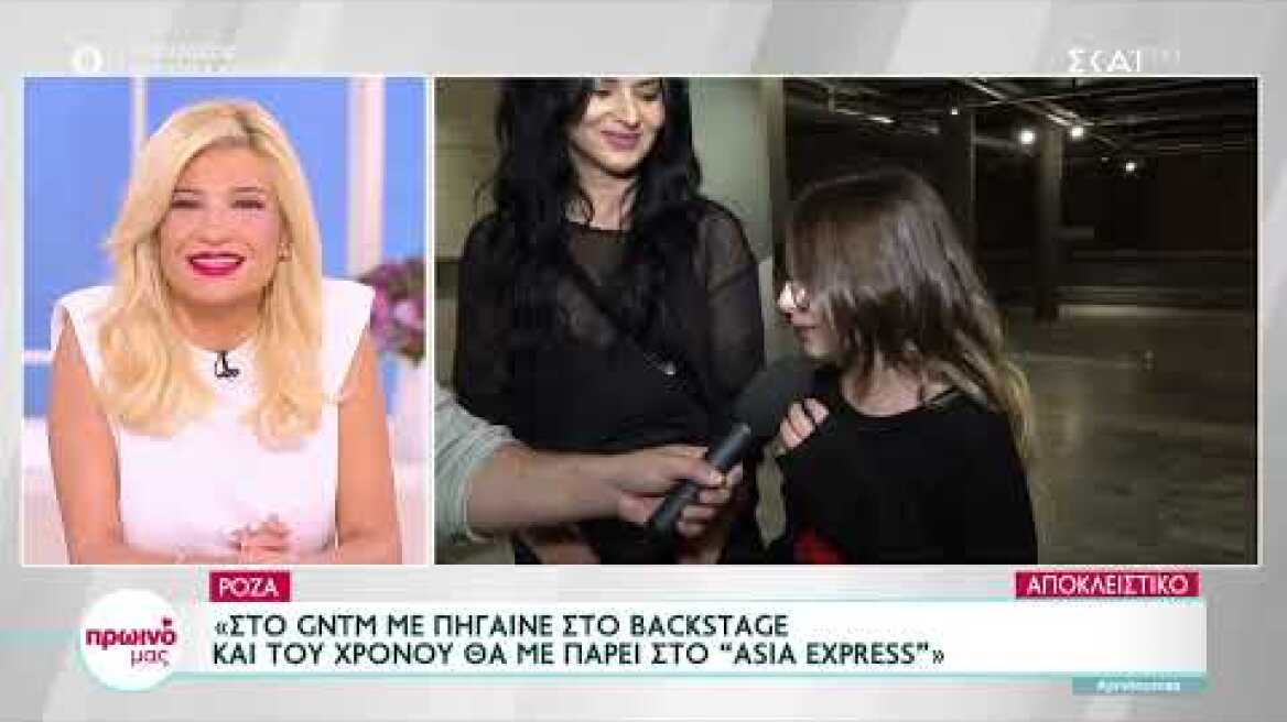 Η Ζενεβιέβ Μαζαρί περπάτησε στην πασαρέλα με την κόρη της