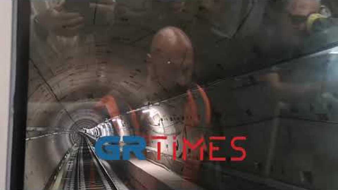 Το πρώτο δρομολόγιο του μετρό Θεσσαλονίκης με επιβάτες - Ν.Σ.Σταθμος - Συντριβάνι