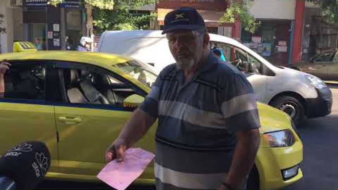 Έλεγχοι Αστυνομίας