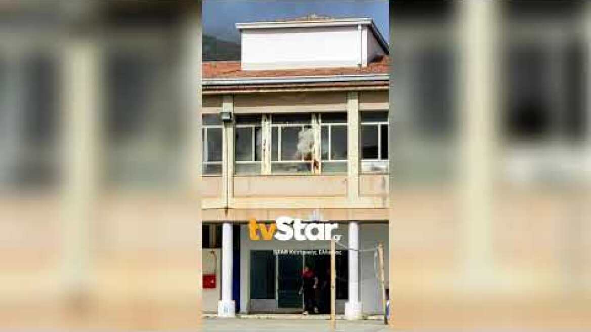 Φωτιά στο ΕΠΑΛ της Άμφισσας