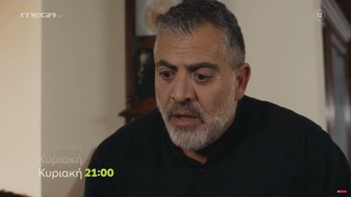 Η γη της ελιάς - Κυριακή 11/12/22 επεισόδιο 291 - TRAILER (HD) επεισόδιο Β κύκλου