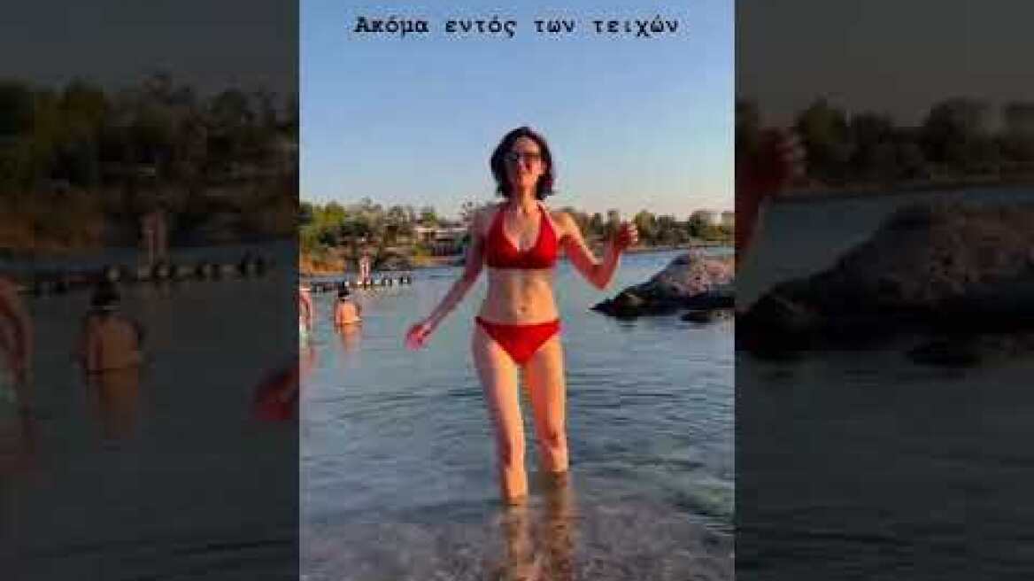 Η Μαριλίτα Λαμπροπούλου στην παραλία