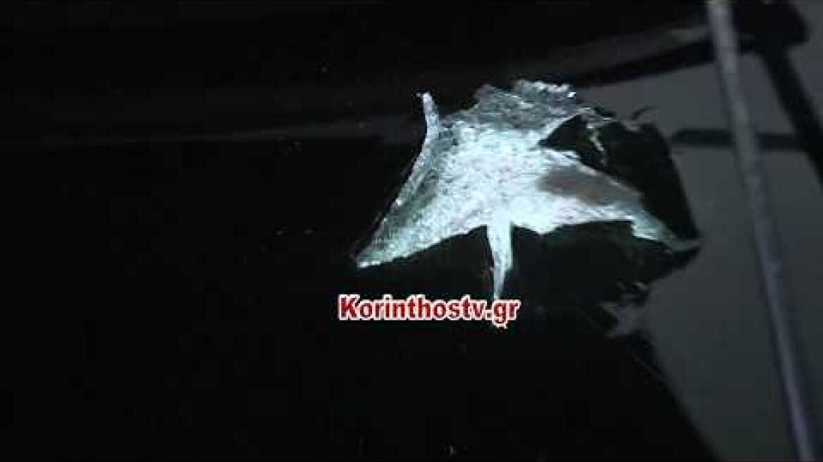 Έριξαν πέτρες και έσπασαν το παρμπρίζ λεωφορείου στην E.O Αθηνών - Κορίνθου