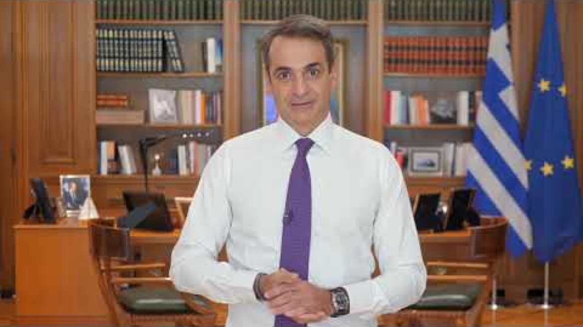 Διάγγελμα Κυριάκου Μητσοτάκη 24/9